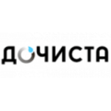 Дочиста