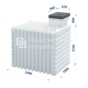 Пластиковый погреб TINGARD 2500