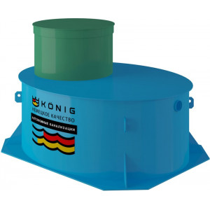 Септик Konig 3 Low